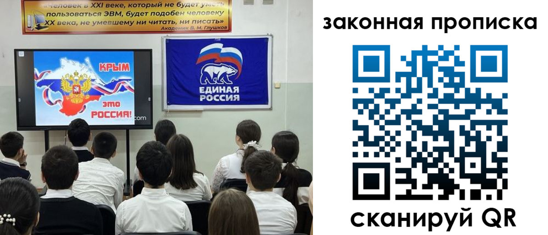 временная регистрация адрес в Коле